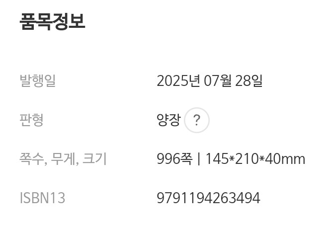 평화를 끝낸 전쟁: 1914년으로 향한 길_2.jpg