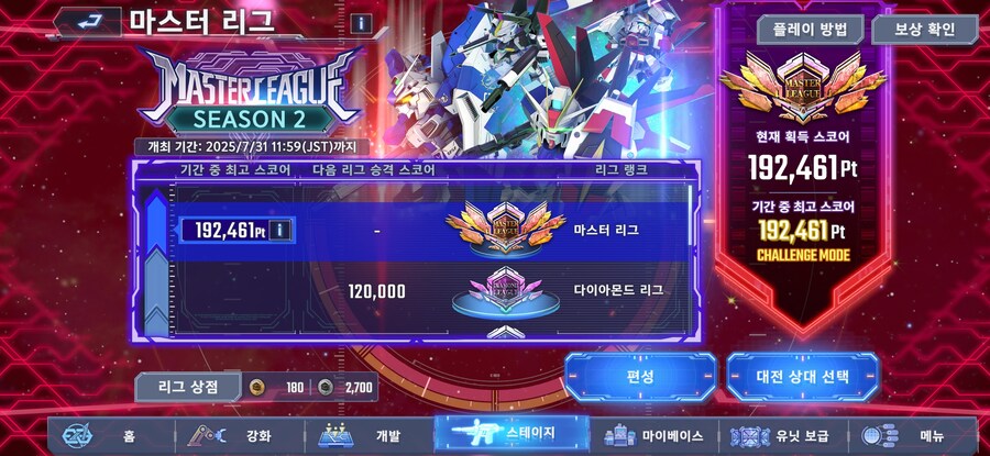 몸 비틀어 19만 문턱까지 달성..._1.jpg