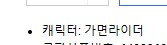 쿠팡 이놈들이 나를 긁었_2.png
