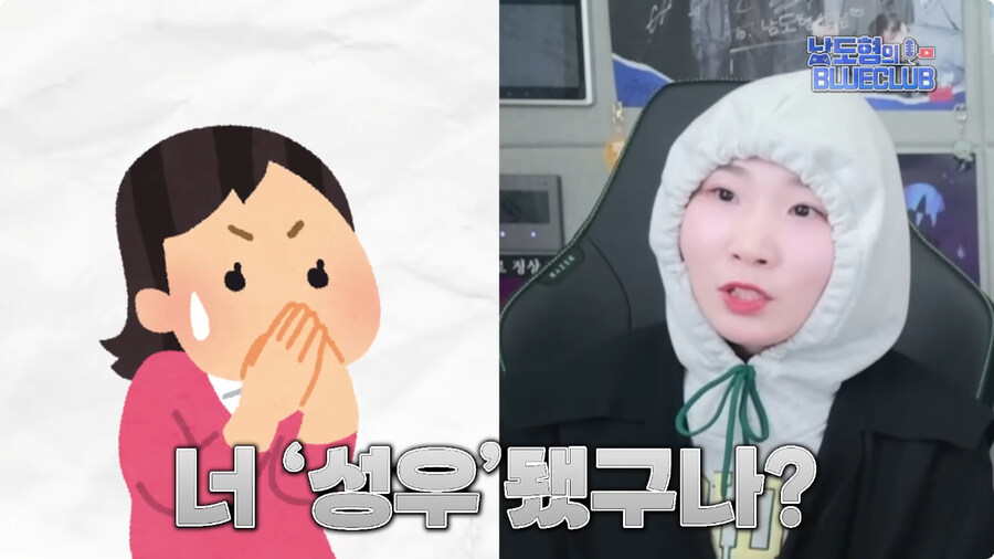 [케이팝] 한국 더빙판을 본 성우 주변인들 반응.jpg_26.jpg