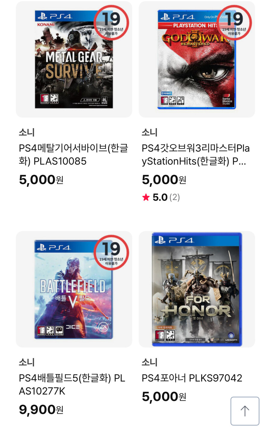 [하이마트] 플스,닌텐도 타이틀 클리어런스 (5,000~/3,000)_3.jpg