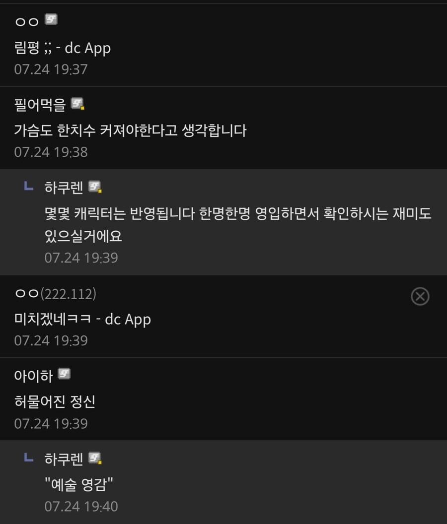 림월드 블루아카 모드 근황.jpg_2.jpg