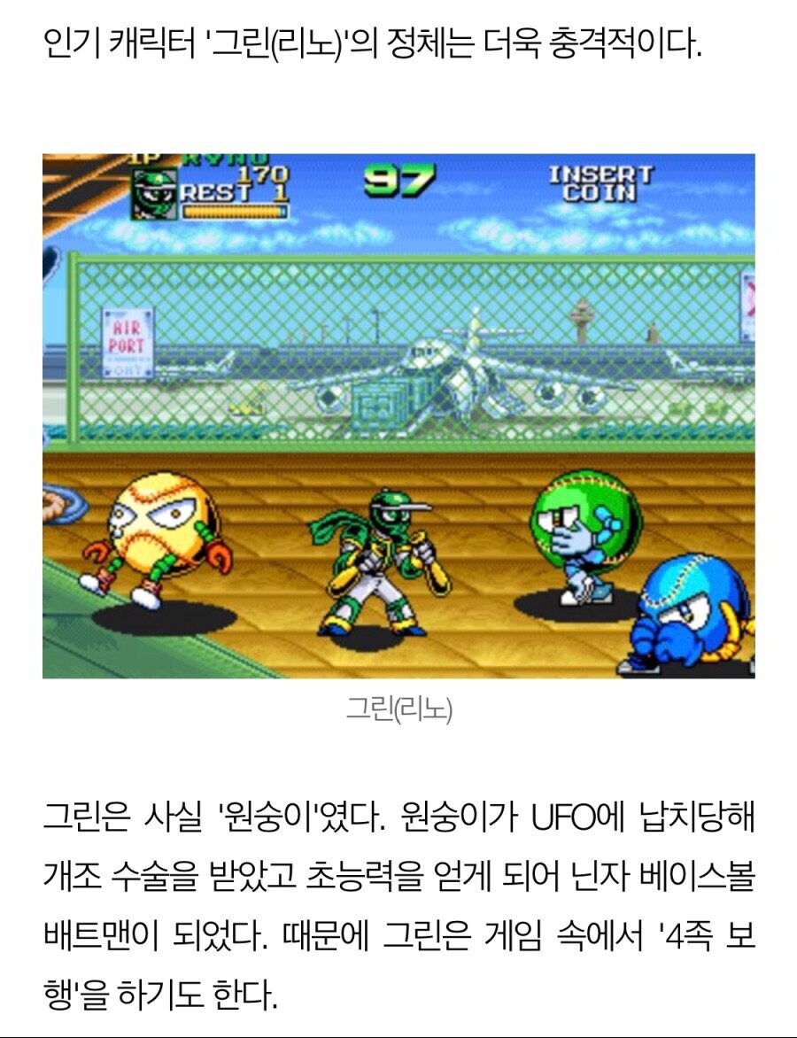 야구왕 닌자 베이스 볼 배트맨 설정류 甲.jpg_3.jpg