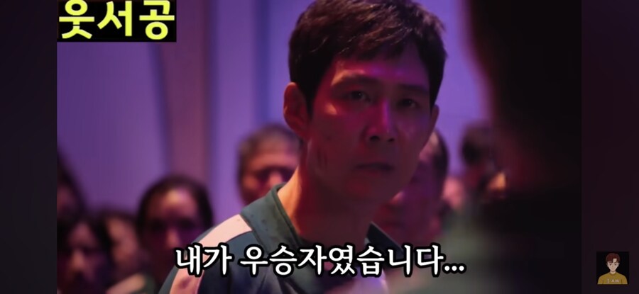 오겜) 성기훈이 오겜2에서 했어야했던 전략_2.jpg