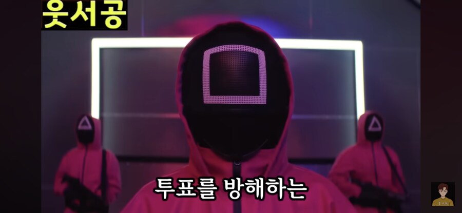 오겜) 성기훈이 오겜2에서 했어야했던 전략_19.jpg