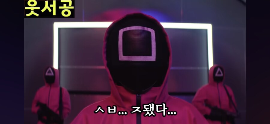 오겜) 성기훈이 오겜2에서 했어야했던 전략_22.jpg