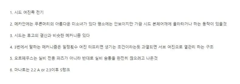 [젠레스] 시드 뜨기전 중국서 돌던 루머&찌라시_1.webp