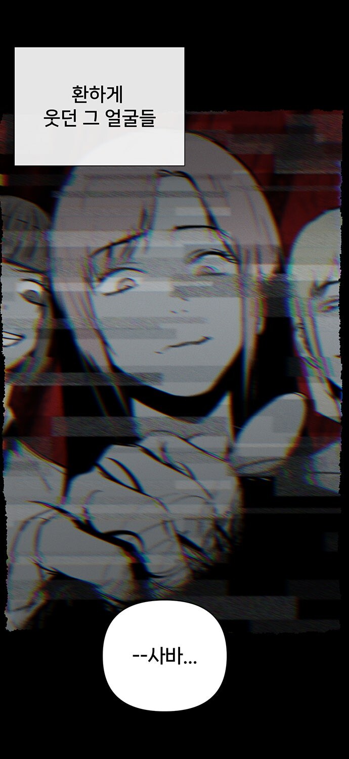 귀신 부르는 만화_22.jpg
