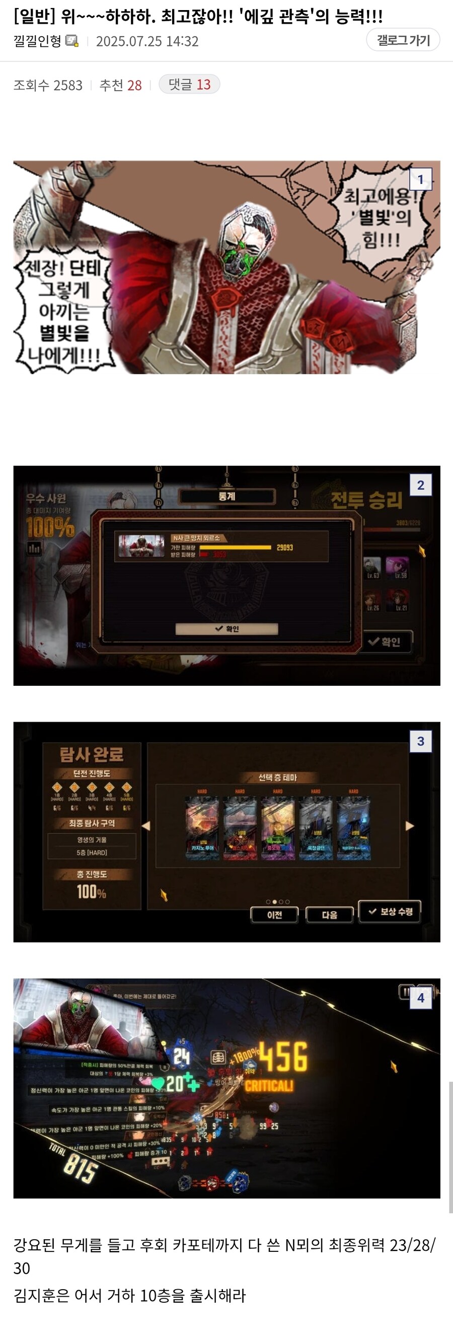 림버스) 에깊 관측이 생기니까 이런것도 되는구나_1.jpg