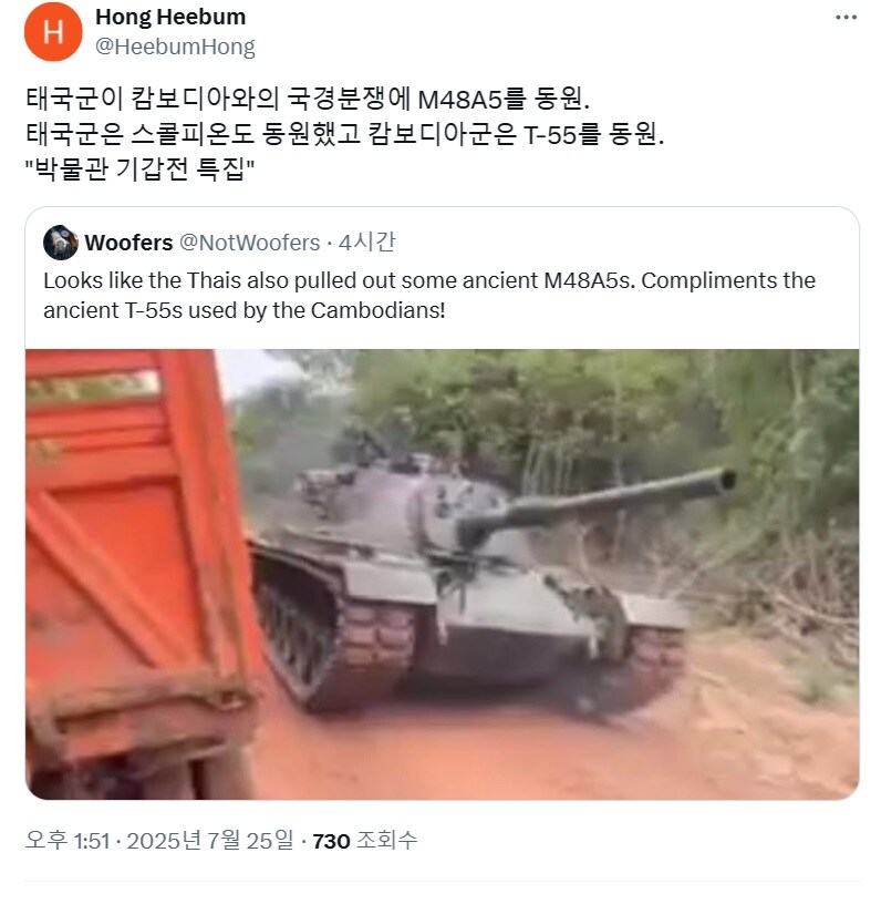 태국과 캄보디아 분쟁 상황._1.jpg