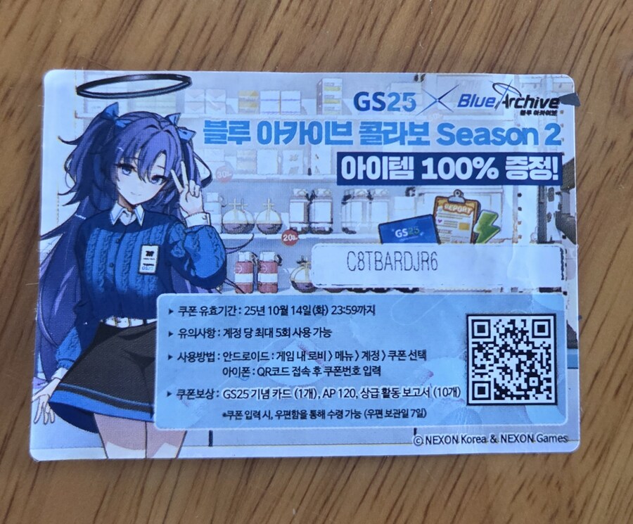 도시락 쿠폰 쓰실 분!_1.jpg