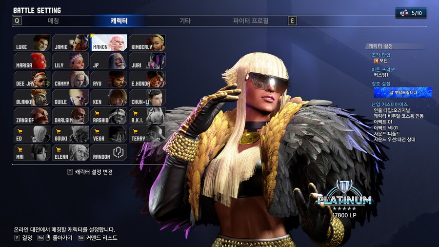 스파6) 다이아는 못가것다..._1.jpg