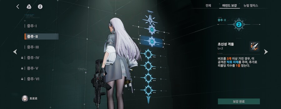소전2) 추화 이쁘다.._1.jpg