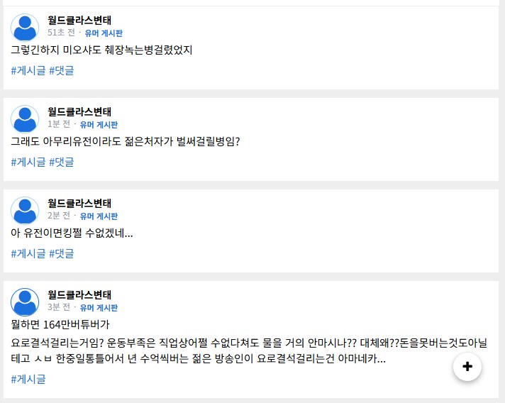 버튜버) 얘는 뭐 다른 지구에서 살다왓나?_1.png