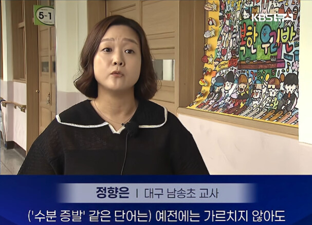 요즘 초등학생 문해력 근황.jpg_7.jpg