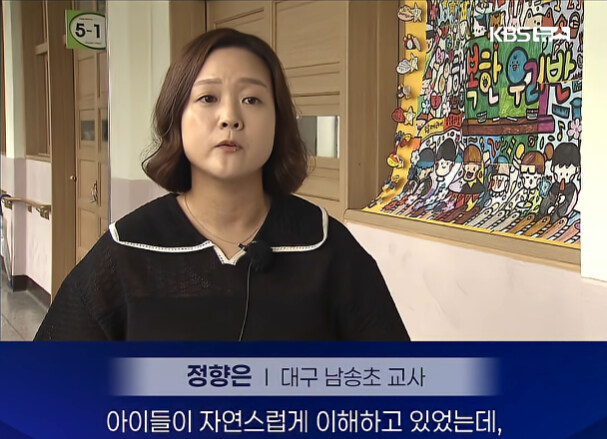 요즘 초등학생 문해력 근황.jpg_8.jpg