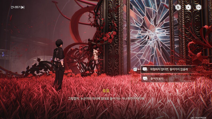 2.5 메인스토리 이후 얻을 수 있는 업적들_1.png