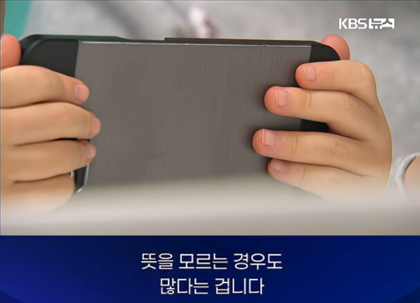 요즘 초등학생 문해력 근황.jpg_15.jpg