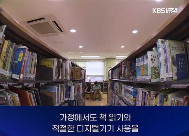 요즘 초등학생 문해력 근황.jpg_20.jpg