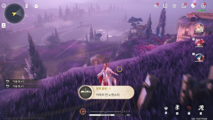 2.5 메인스토리 이후 얻을 수 있는 업적들_4.png