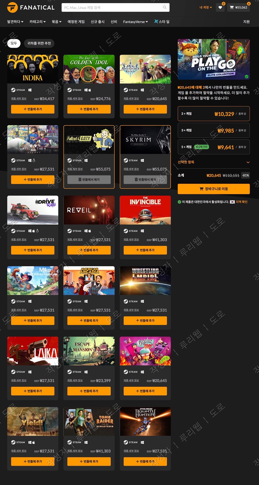 [파나티컬] 폴아웃4 GOTY + 스카이림 SE 스팀키 (₩20,668/무배)_1.jpg