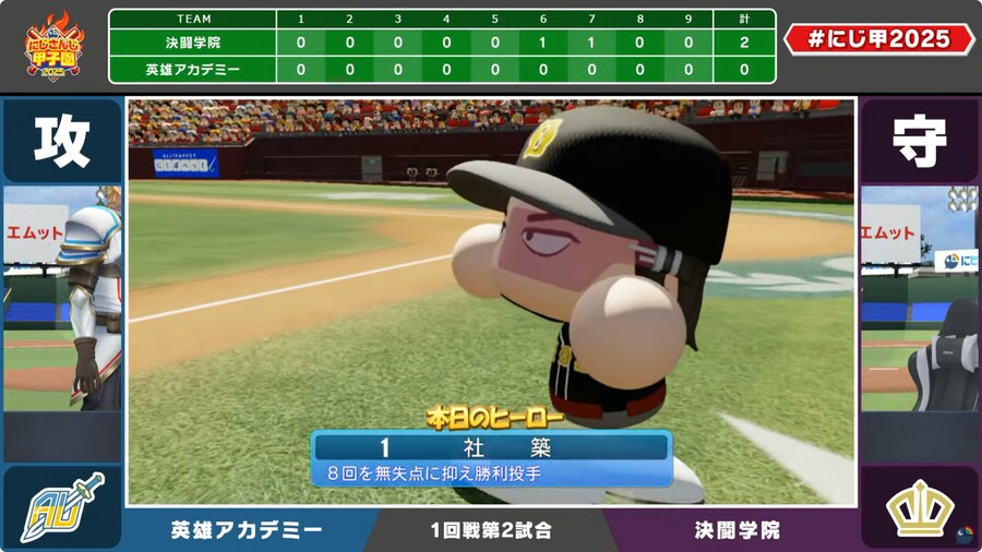 버튜버) 1회전 제2시합 종료!_2.png
