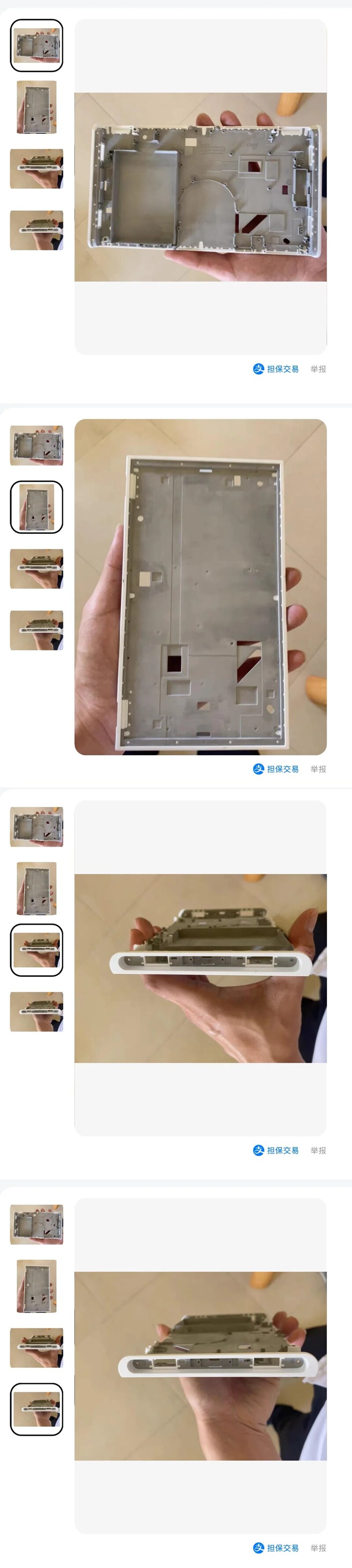 [루머]중국에서 닌텐도 스위치2의 새로운 모델로 추측되는 사진 등장_1.png