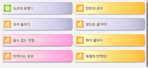 말딸)아 있을건 다있는데 체급이 낮아..._2.png