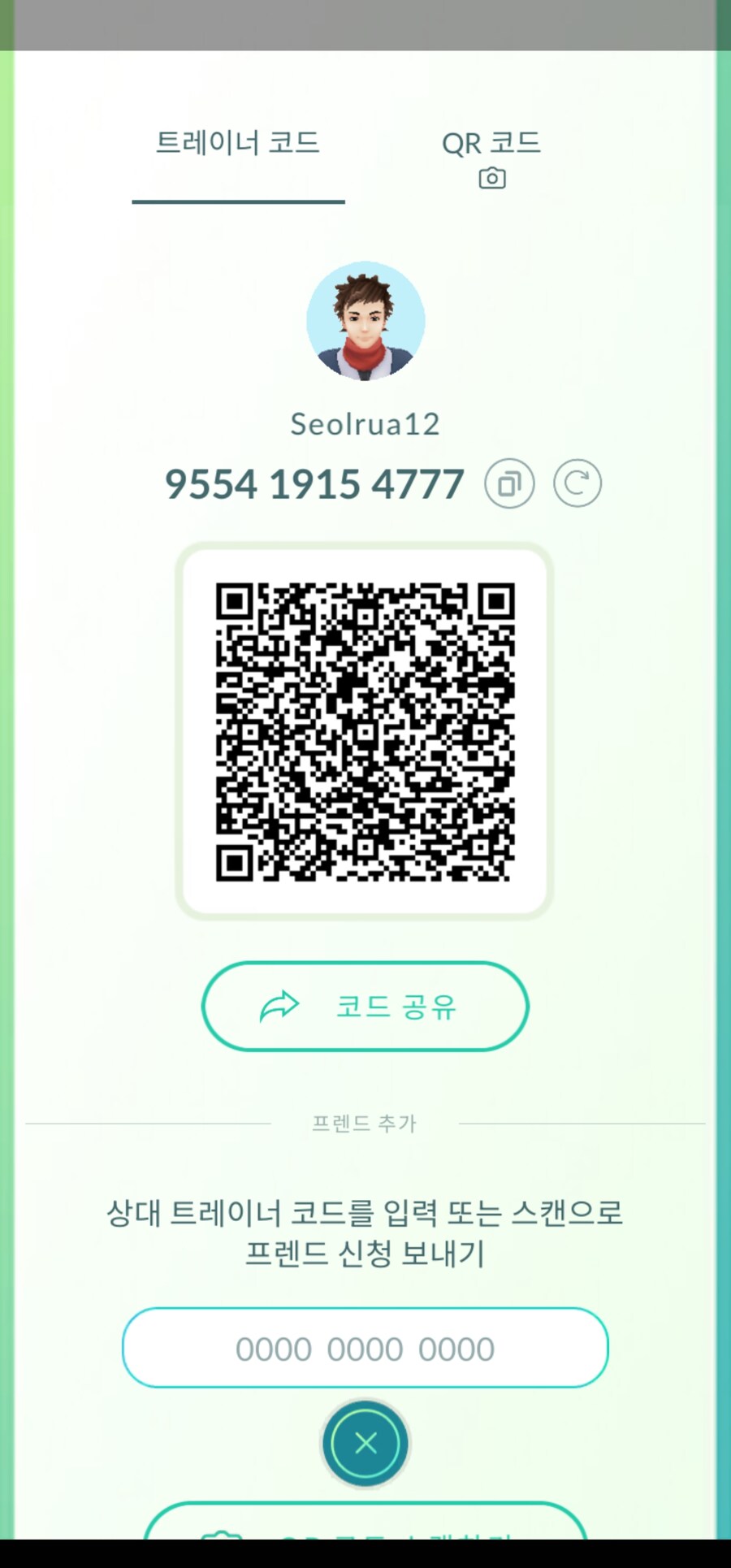 친구 부탁드립니다... 9554 1915 4777_1.jpg