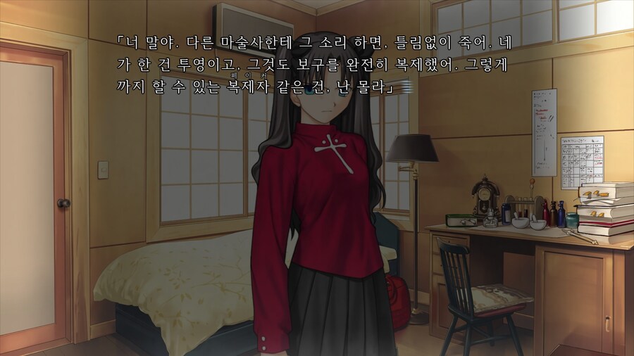 페이트) 페스나 페이트 루트 깼다_2.jpg