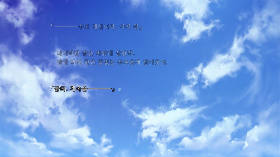 페이트) 페스나 페이트 루트 깼다_11.jpg