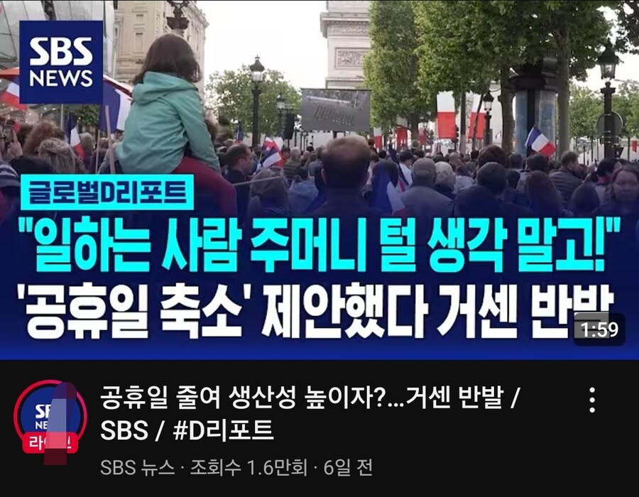 프랑스 근황