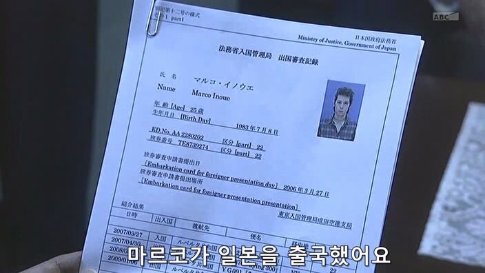 의외로 한국과 일본이 맺고 있는 조약_1.jpg