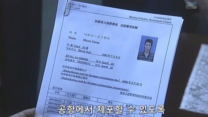 의외로 한국과 일본이 맺고 있는 조약_2.jpg