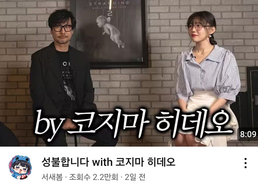 서새봄 근황