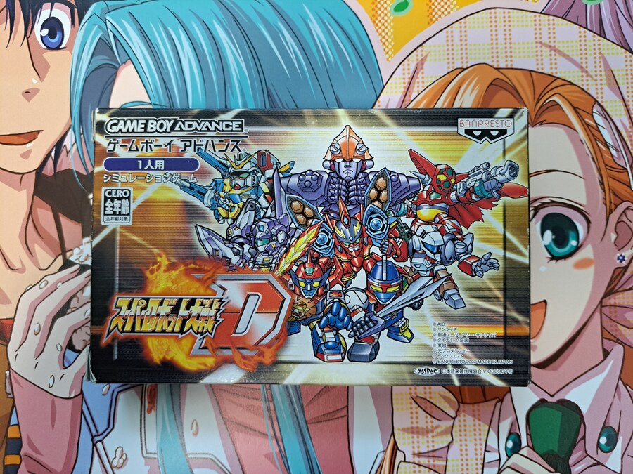 슈퍼로봇대전 D_1.jpg