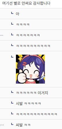 젠레스) 갤 여러분 중갤에서 왔어요 안녕하세요_2.png