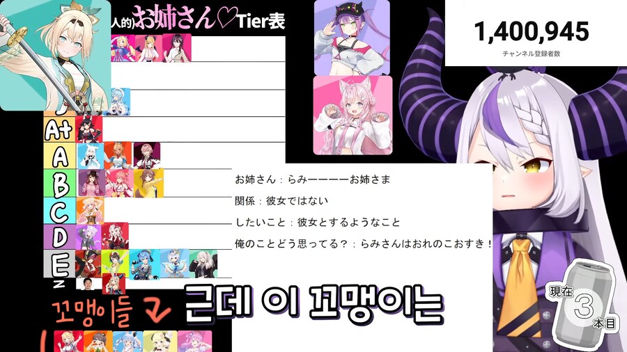 버튜버)야마다를 용서할 수 없는 고자루_10.png