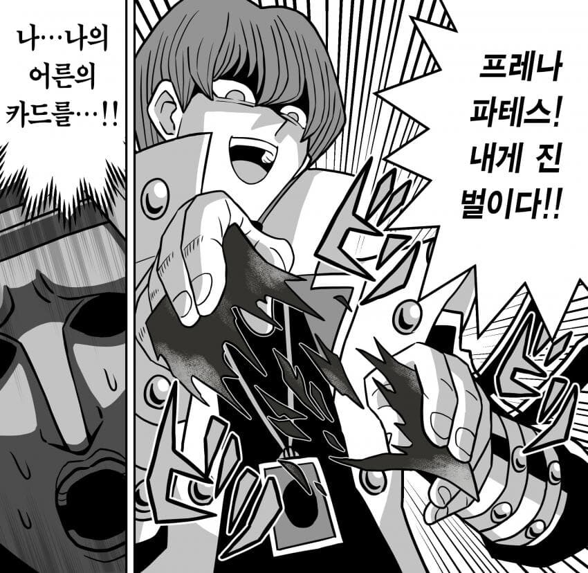 블루아카) 샬레의 카이바 선생님_2.jpg