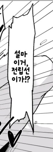 후타물의 법칙_1.jpg
