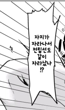 후타물의 법칙_2.jpg