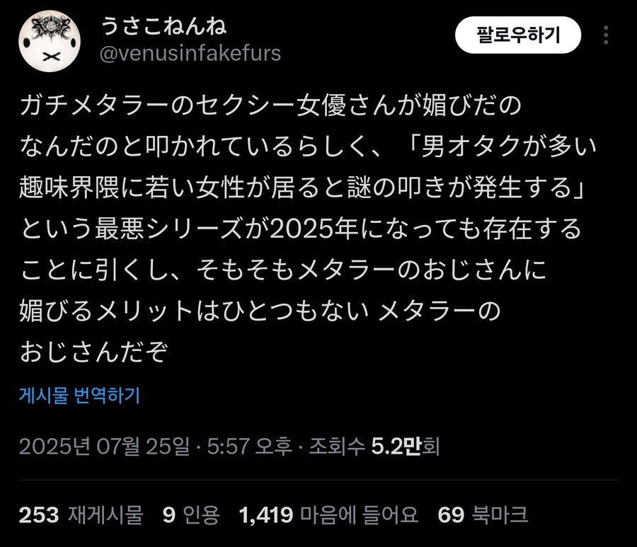 메탈헤드 그만 때려_1.jpg