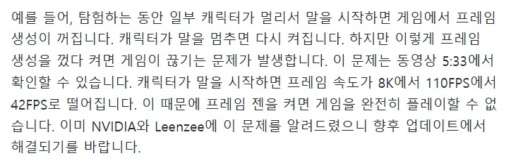 명말 : 공허의 깃털 - 첫번째 패치 배포 및 상세 정보(데이원 패치)_1.jpg