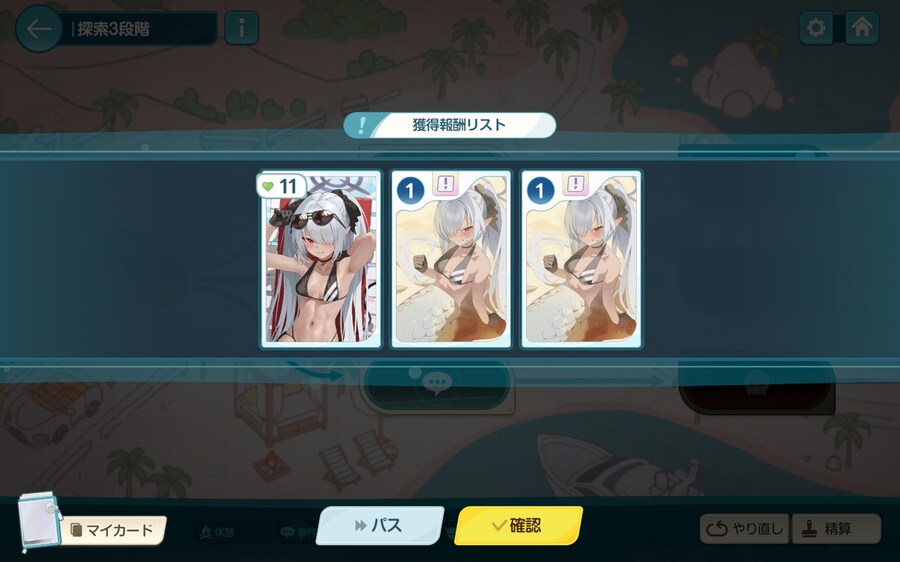 블루아카) 하 용하 감다뒤네_1.jpg