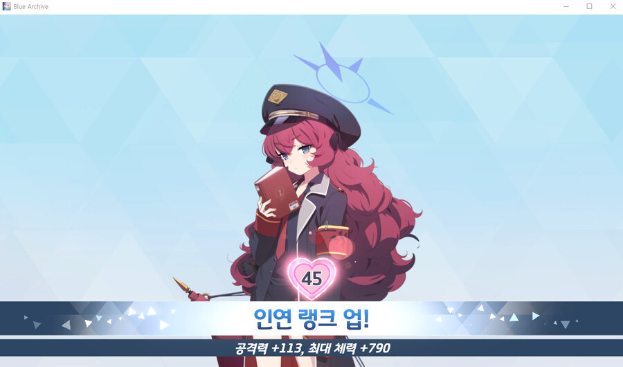 블루아카) 나의 소중한 색독..._1.jpg