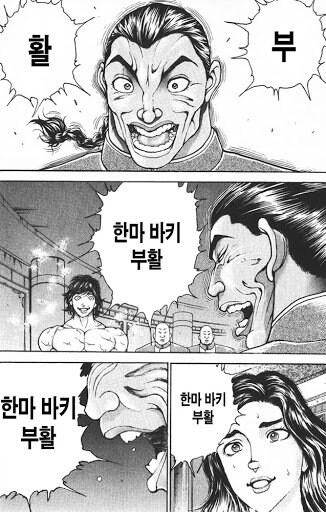 버튜버) 오오조라 스바루 부활!!!!_2.jpg