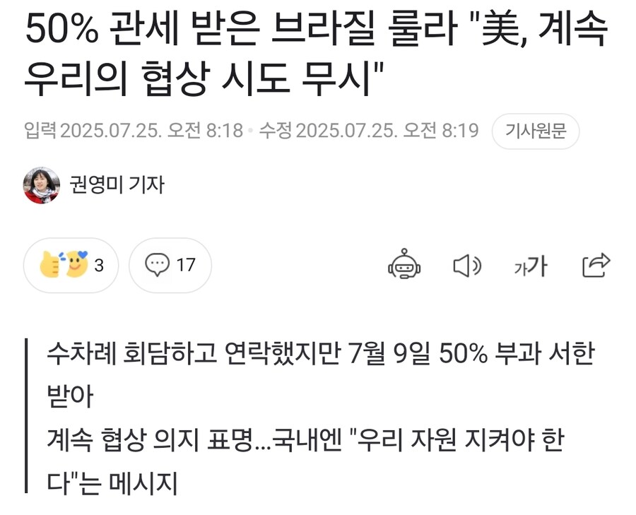 트럼프 때문에 제조법 바꾼 코카콜라_6.jpg
