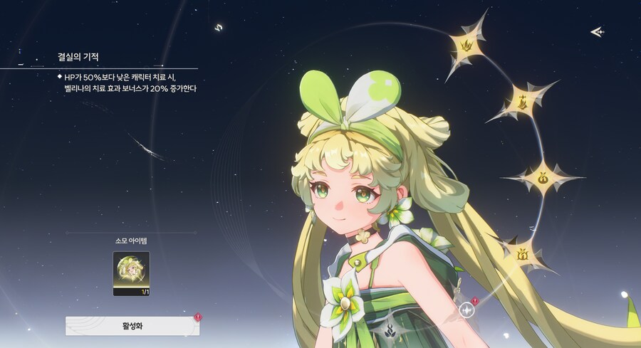 명조) 가챠가 장난이야??_2.png