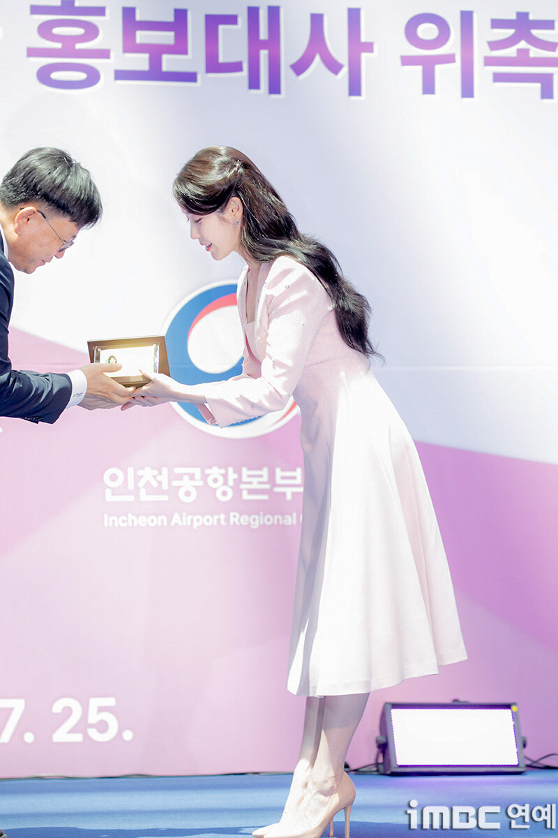 2025.07.25 아이유 인천공항본부세관 홍보대사 위촉식(iMBC)(1)_18.jpg