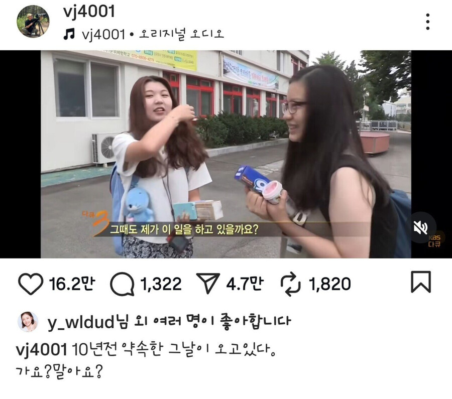 이분들 진짜 광복절때 만날까_1.jpg